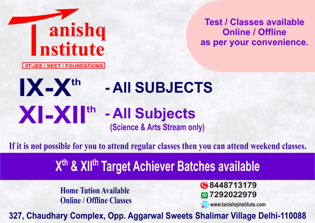 tanishq institute delhi Home Tution Available Online / Offline Classes